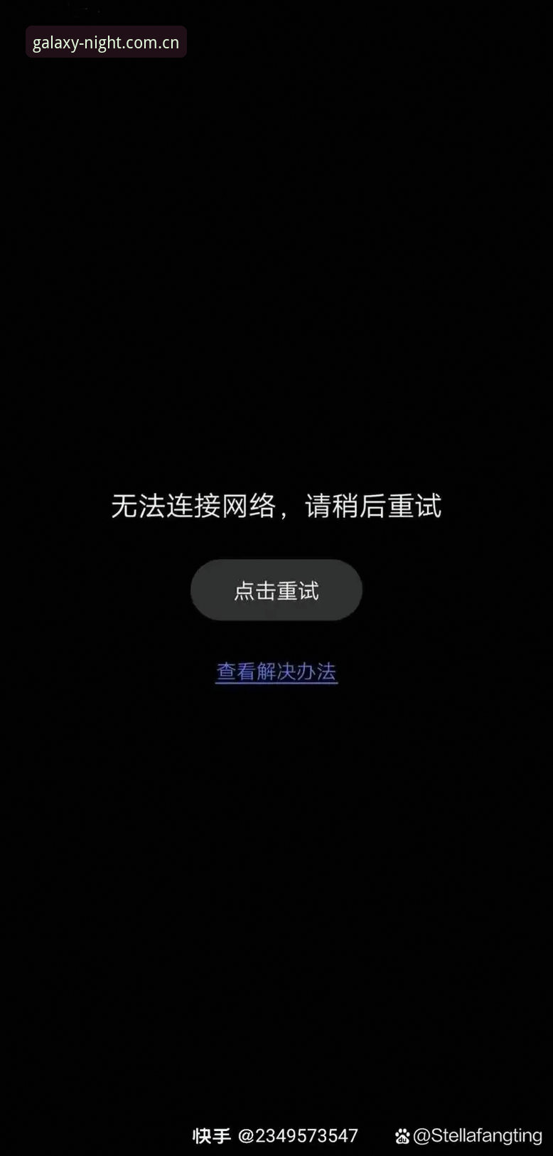 银河国际CN登录失败怎么办？新手小白也能看懂的修复教程