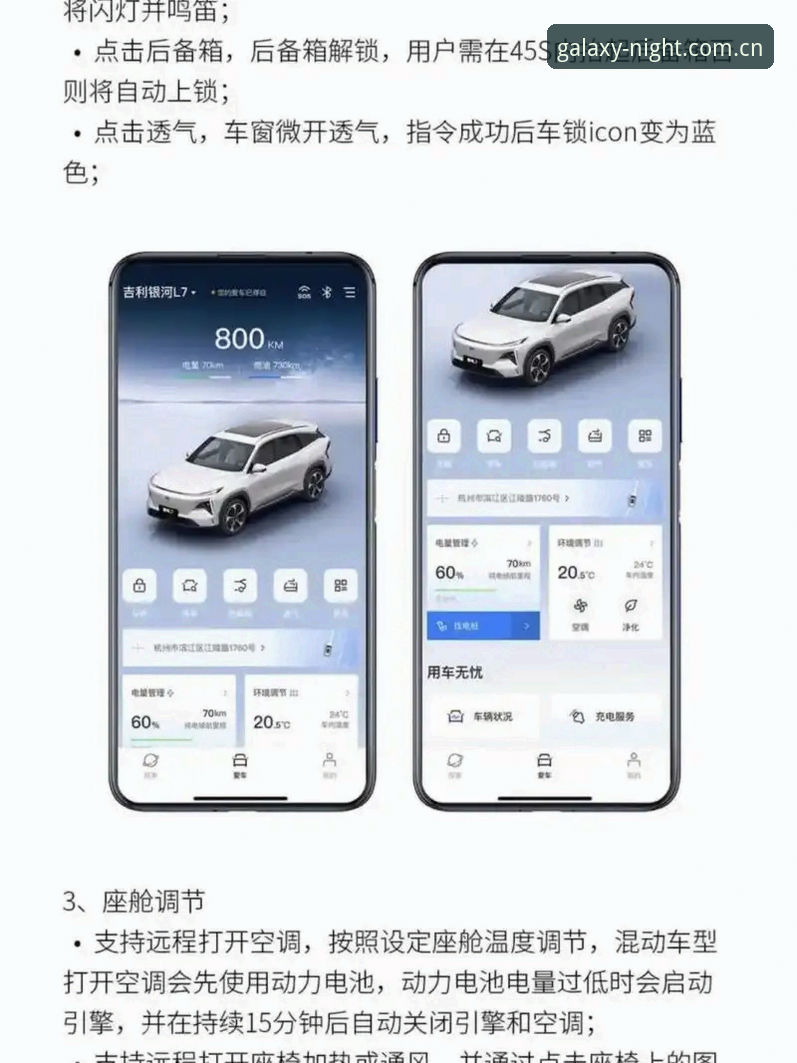 银河国际每晚点开都熟悉中国官网功能详解 银河国际平台功能全解:每晚点开都熟悉的实用操作指南