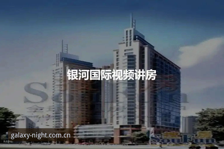 银河国际平台入口对比：银河国际CN官方入口推荐官网直登与导航更新哪个更稳？