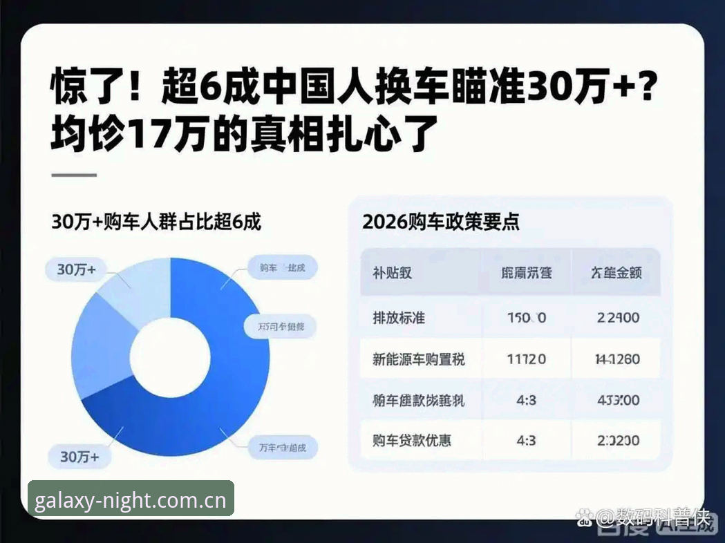 银河国际CN登录 银河国际CN登录实操全解析:从安装到数据同步的避坑指南
