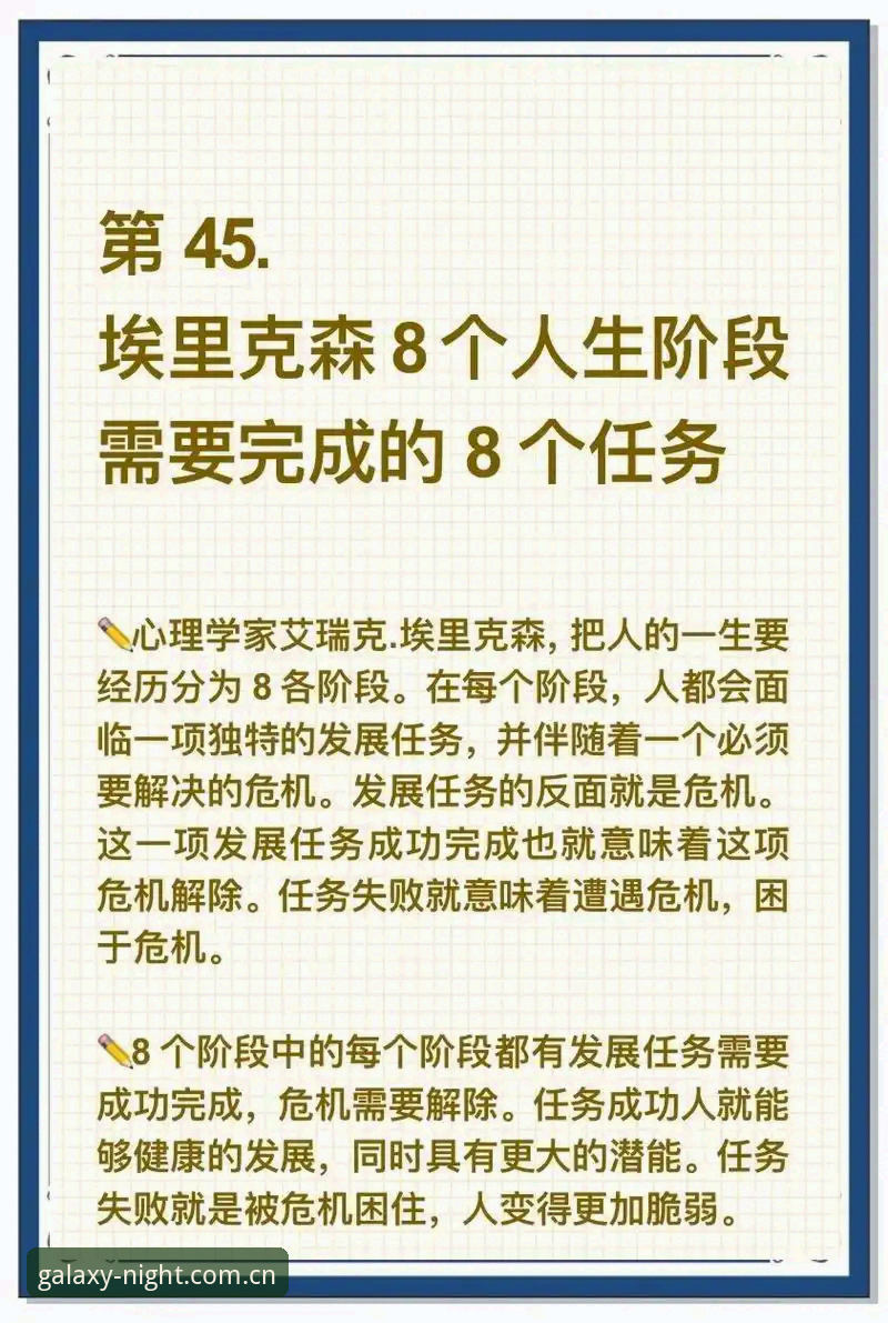 银河国际CN登录 掌握赛场突发状况的关键信息:埃里克森再晕倒的实用解读